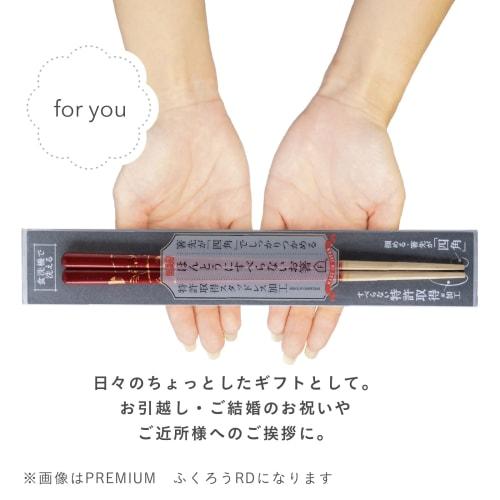 Fujiei (FUJIEI) Truly Non-Slip Chopsticks, Premium, 23cm, Owl Design, Brown | Dishwasher Safe | Easy To Grasp Konjac | Chopsticks Crafted by Chopstick