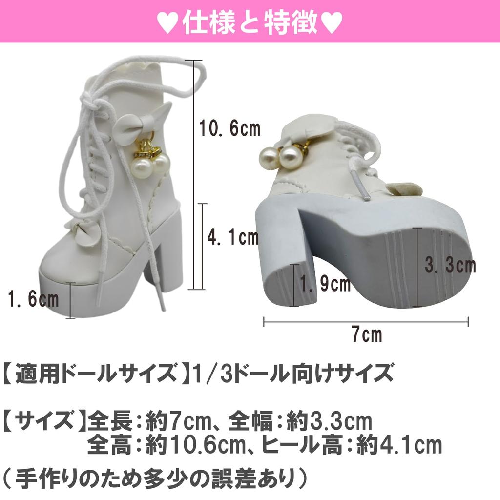 OLYOLY [2-teiliges Set] 13 Puppenschuhe, Plateau-Stiefeletten, High Heels, Niedliche Puppenkleidung, Miniatur-Puppenoutfit, Schleife, Dienstmädchenkleid, Figur,