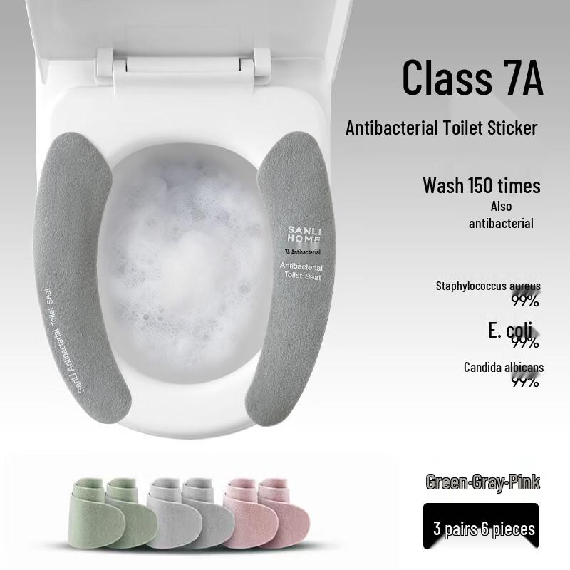 Sanli 7A Antibacterial Flannel Toilet Seat Cushions