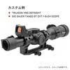 Ryohin Buhin 2-Piece Set: EVOLUTION GEAR GEISSELE 1.93" Scope Mount, Black & RMRSRO Mount Replica Set, Hard Anodized Finish, Metal