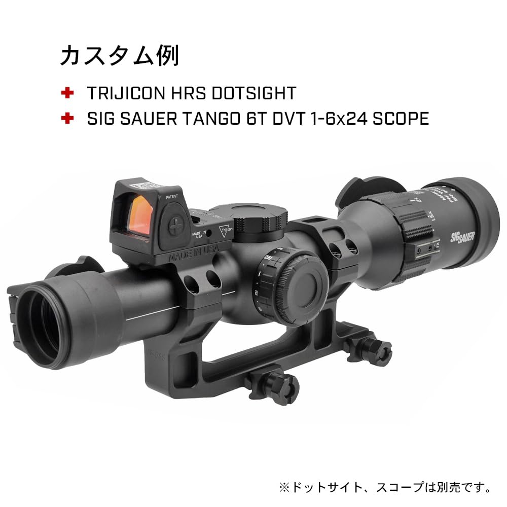 Ryohin Buhin 2-Piece Set: EVOLUTION GEAR GEISSELE 1.93" Scope Mount, Black & RMRSRO Mount Replica Set, Hard Anodized Finish, Metal