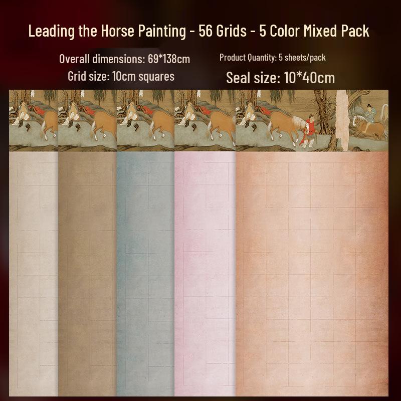 Spring Breeze Decor: Ancient Poetry Giclée On Xuan Paper In Small Regular and Running Script