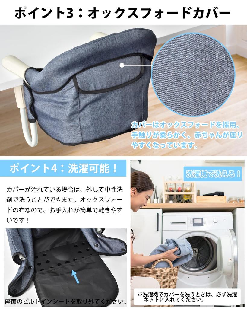 KIMINO Table Chair [Suitable for babies from 6 months old] Folding Baby Chair, Table Chair, Baby Feeding Chair, 5-Point Safety Belt, Children's Dining