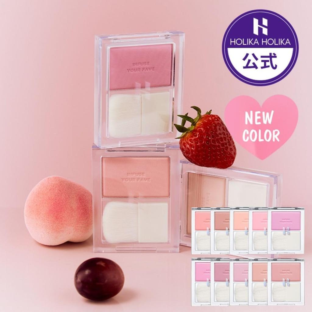 HOLIKA HOLIKA My Fave Infusing Blush Blissful mineral pore brush pink smooth skin (08 Fuzzy) - glow, powder, coverage, included, color, lustrous,