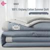 100% Cotton Antibacterial Summer Quilt