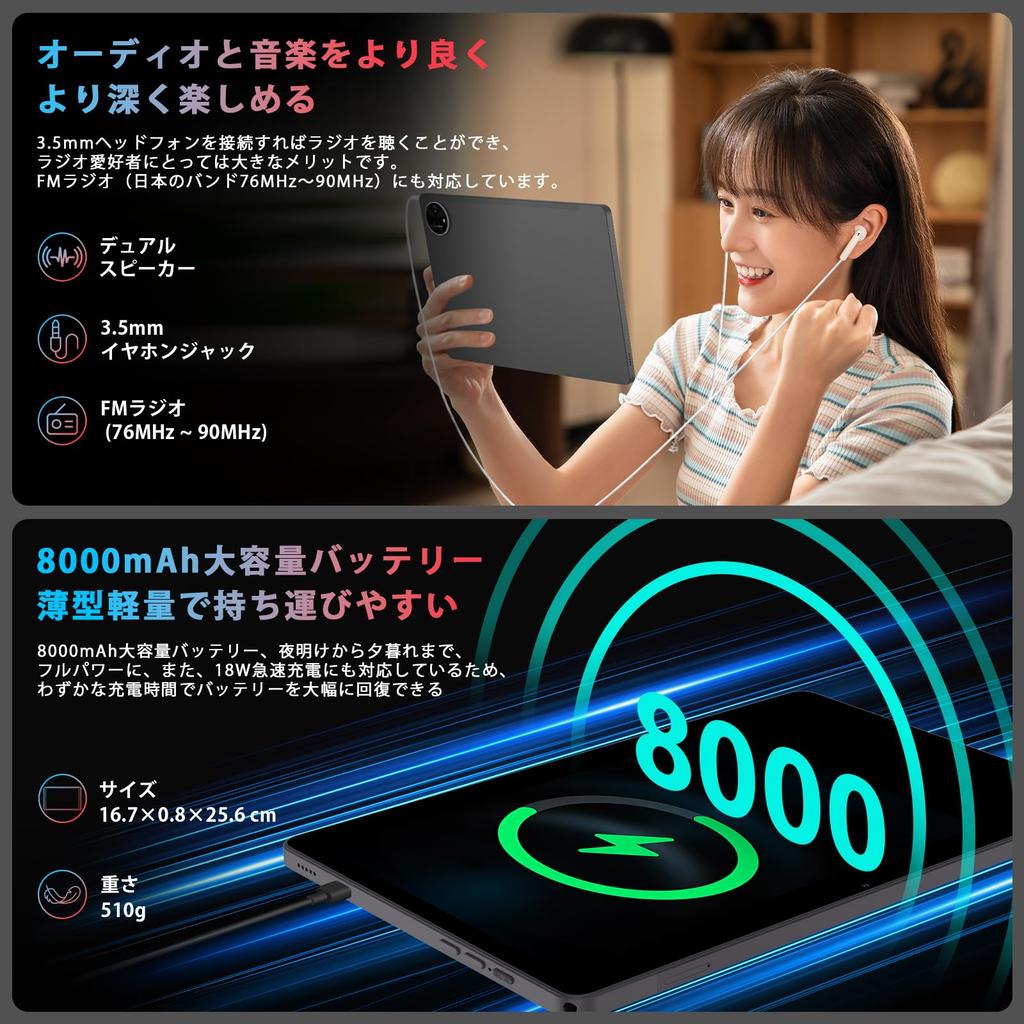 10 Zoll und Helio AvidPad Android 15 FHD In-Cell 90Hz IPS Großes Licht Gesicht Leichtgewicht Vollmetall Japanisch Perfekt für Video und Vorstellung des