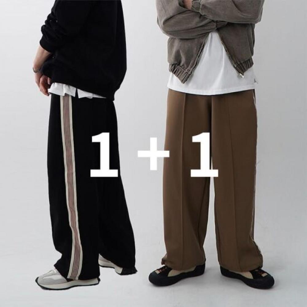 Onl 1 + 1 Tape Track Pants Wide Training Pants