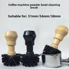 1PCS Coffee Machine Cleaning Brush - Wooden Handle PP Plastic for Espresso Portafilter Powder Bowl Brush Universal Kitchen Tool
