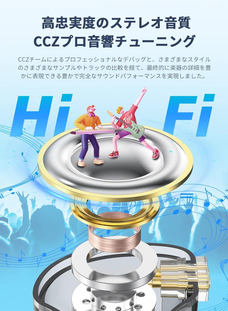 CCZ BC02 Wired In-Ear Monitor Earphones, Single DD, Ergonomic, High-End HIFI Sound Quality, 2-Pin Gaming Earhook, High Sound Isolation, Re-cableable,