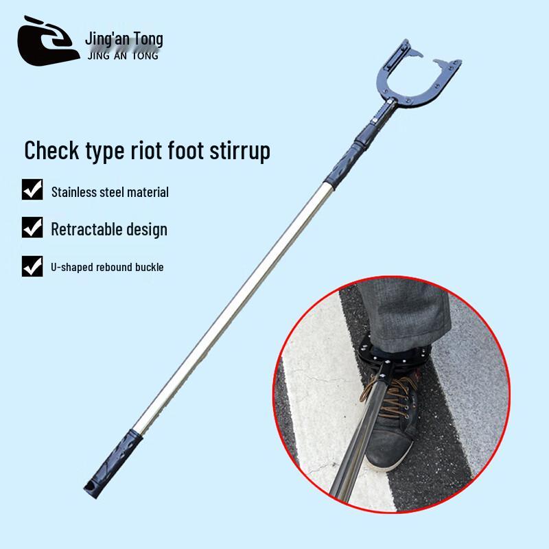 JingAnTong Retractable Riot Control Fork