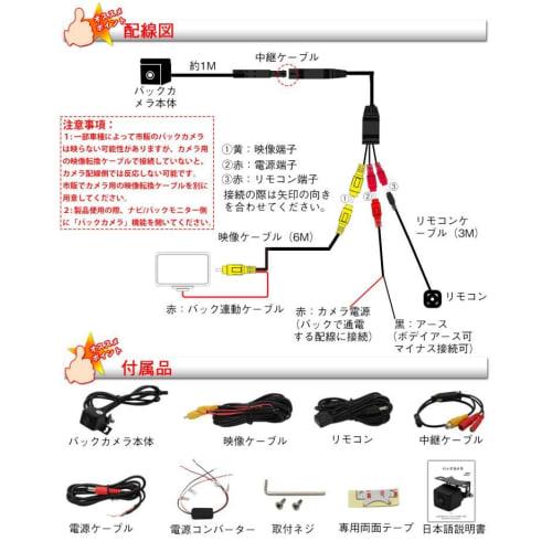 Back camera Front camera/rear camera can be switched 920,000 pixels with SONY CCD sensor Super night vision allows you to see even at night 168° horiz