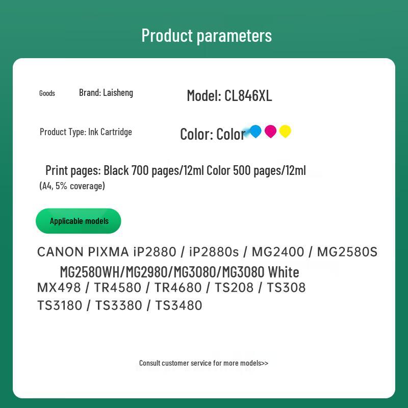 Laisheng Compatible Ink Cartridge for Canon Printers