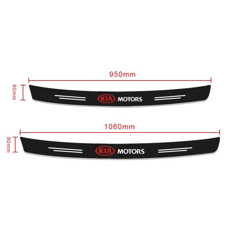 2026 Hot Car Sticker 1pcs Carbon Fiber Car Trunk Rear Bumper Sticker Guard Plate Protector For KIA Cerato Sportage R K2 K3 K5 RI