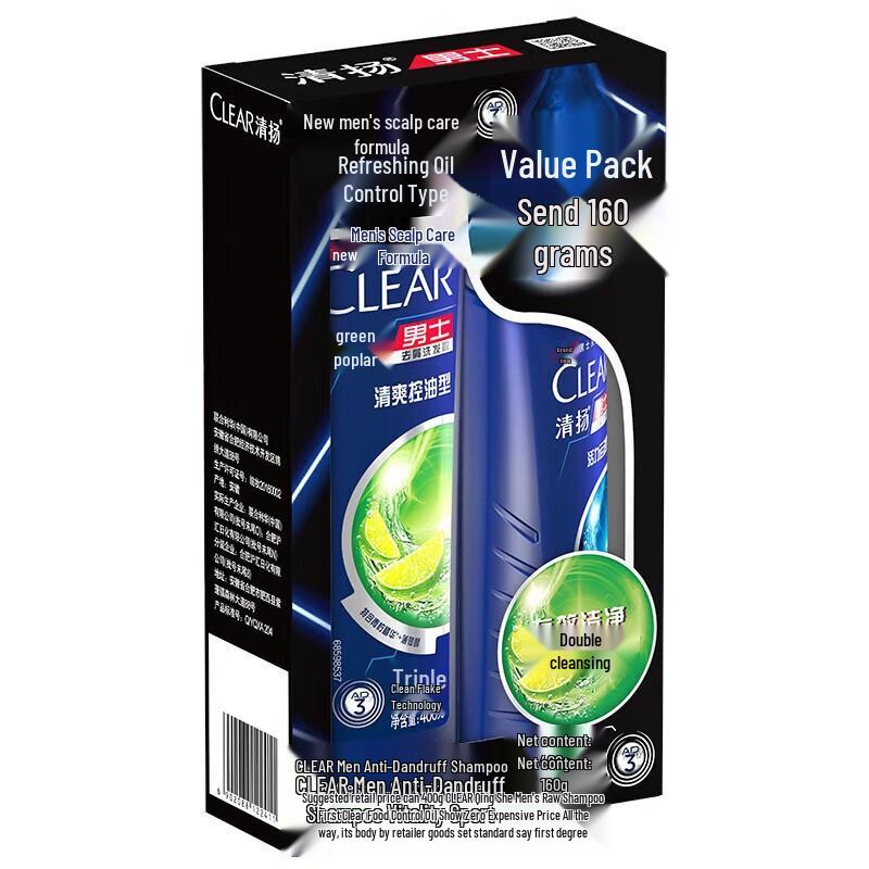 Clear Men's Anti-Dandruff & Oil Control Shampoo Set