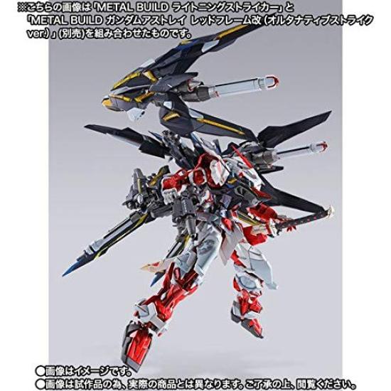BANDAI Mobile Suit Gundam SEED METAL BUILD Lightning Striker body sold (MS separately)
