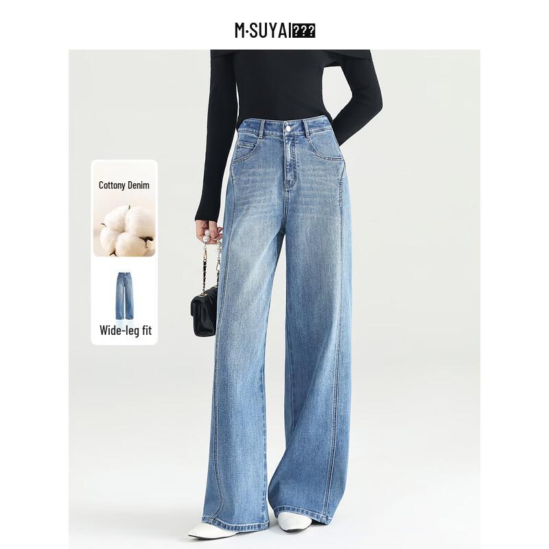 MengShuYa Women's High-Waist Washed Denim Wide-Leg Jeans with Side-Seam Detail