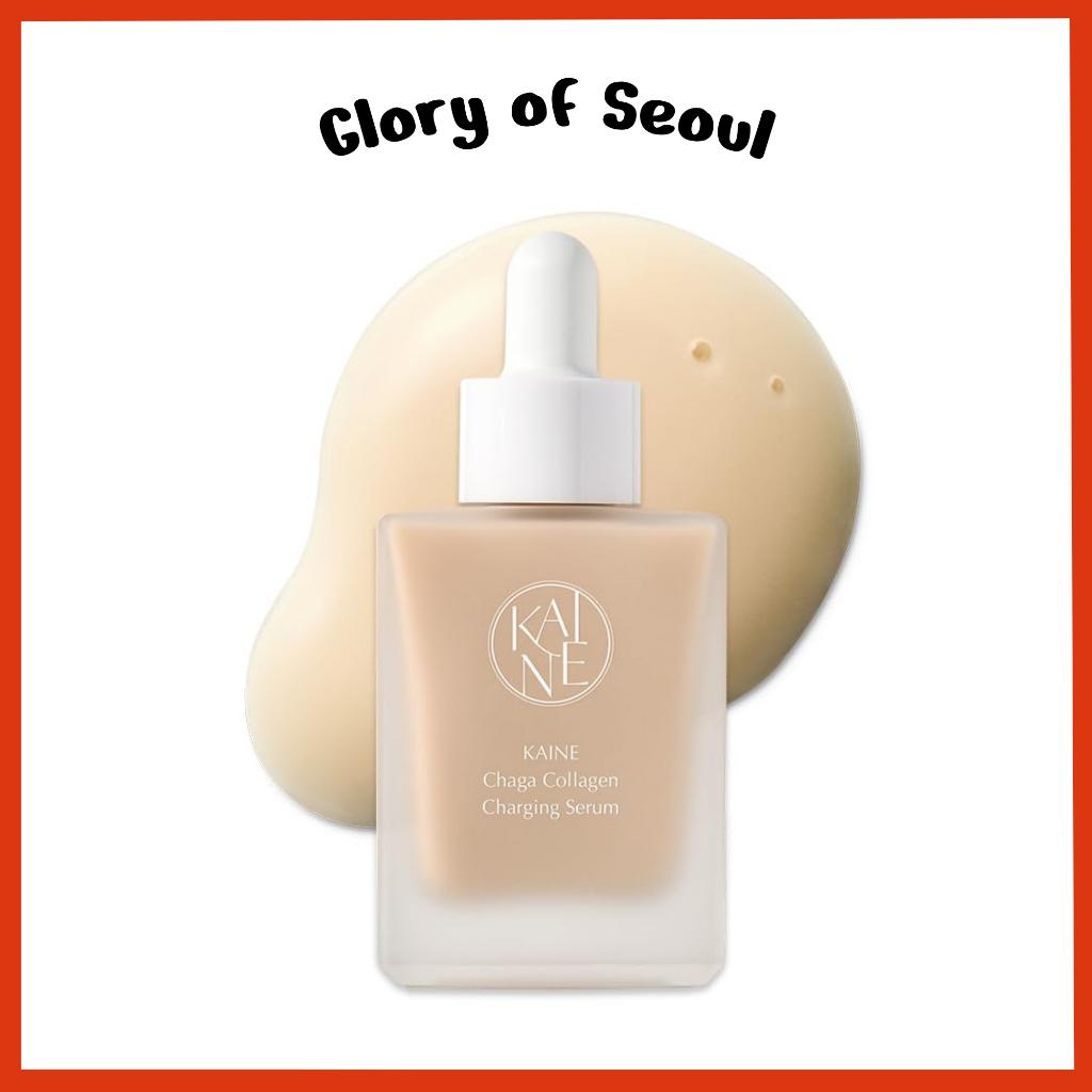 [NEW] KAINE Chaga Collagen Charging Serum, 30ml