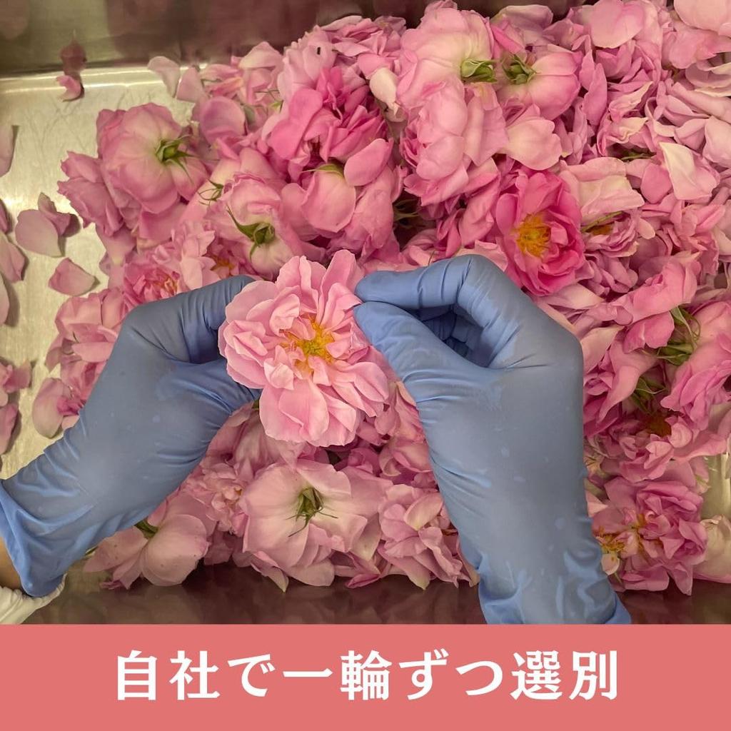 Rosemay Akita Rosengarten Reines Rosenwasser in (Hergestellt in Japan) (Einzelexemplar)