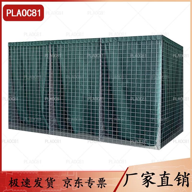PLAOC81 Hot-Dip Galvanized Defensive Barrier Cages
