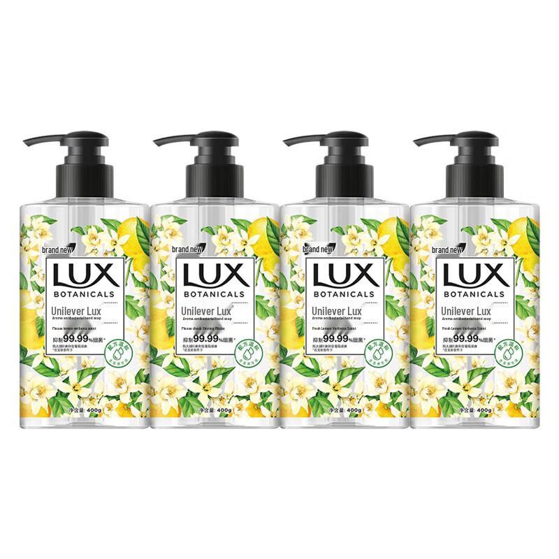 Lux Lemon Verbena Scented Antibacterial Hand Wash
