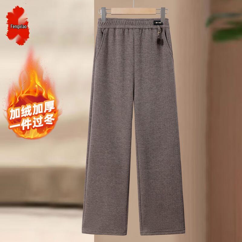 Women's Winter Plush High-Waist Straight Leg Pants