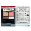 RIMMEL Wonder Sweet Eyeshadow Soft Matte 004 Honey Ginger Latte Chocolat 4.6g