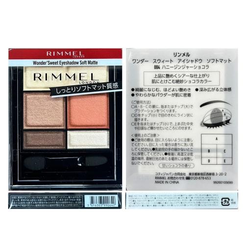 RIMMEL Wonder Sweet Eyeshadow Soft Matte 004 Honey Ginger Latte Chocolat 4.6g