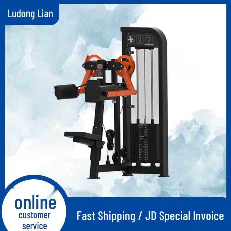 Ludonglian Strength Fitness Equipment