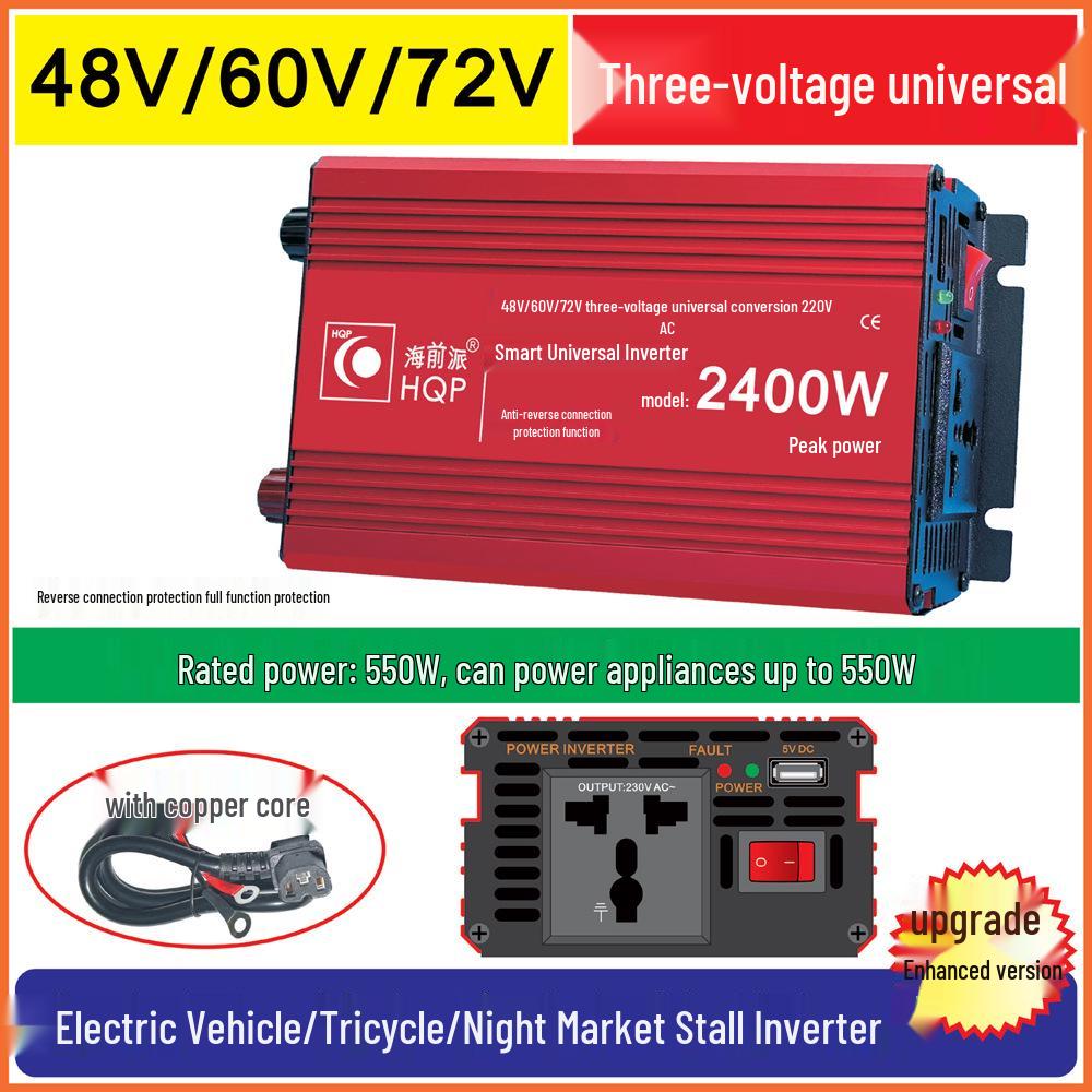 Haiqianpai HQP Multi-Voltage Electric Vehicle Inverter (Universal 12V/24V/48V/60V/72V)