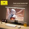 Asymmetric Computer Screen Desk Lamp for Eye Protection and Study