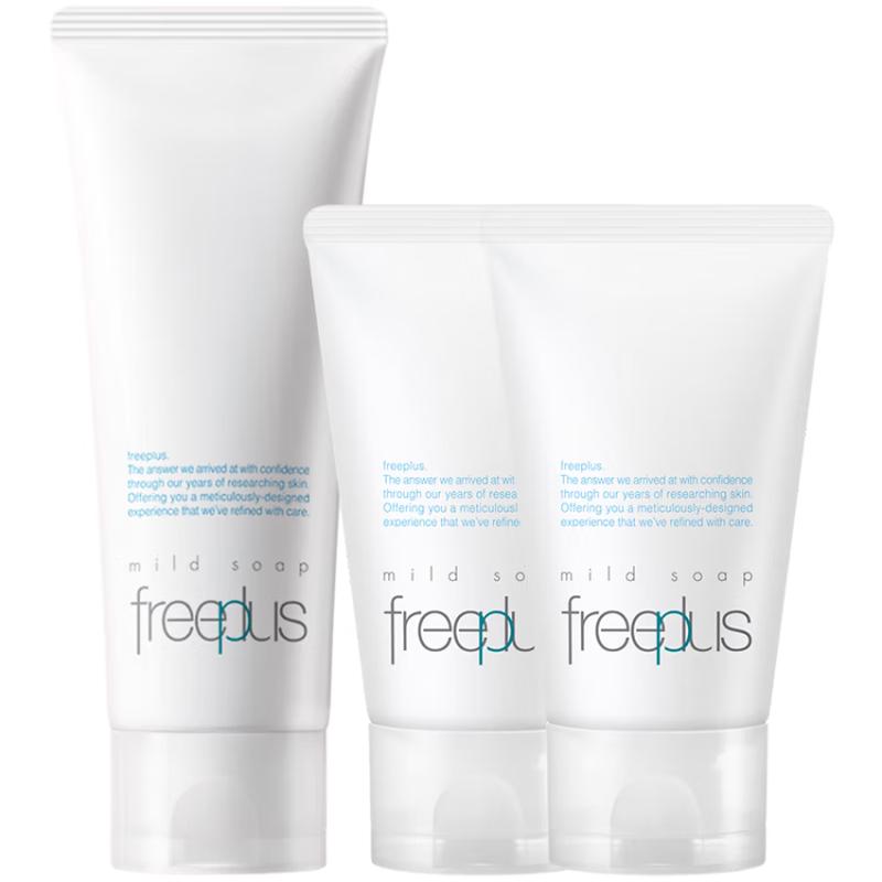 Freeplus Gentle Facial Cleanser Gift Set
