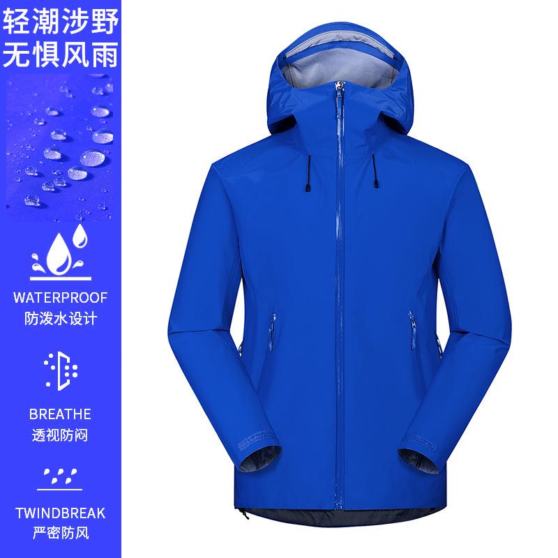 Mountain spring and autumn hooded jacket windproof, waterproof, wear-resistant and warm 2026 casual outdoor fishing mountaineering jacket