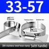 304 Stainless Steel Hose Clamp