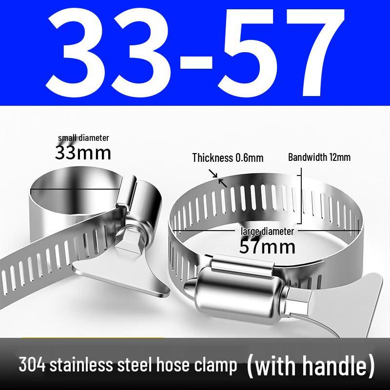 304 Stainless Steel Hose Clamp