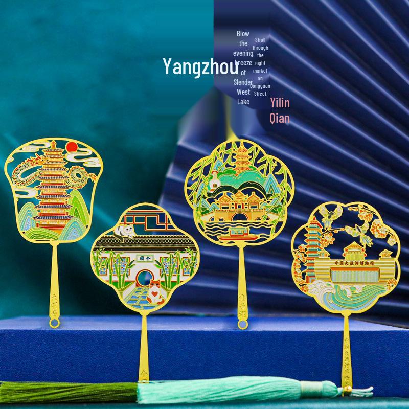 Yangzhou Impression Chinese Metal Art Folding Fan Bookmark - Fresh, Simple, Cultural Gift for Teacher's Day