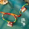 Five-Color Dragon Boat Festival Bracelet: Handmade Woven Red Rope with Tiger Head & Zongzi Sachet for Children & Adults.