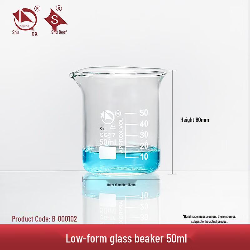 Shu Niu Borosilicate Graduated Low-Form Beaker 50ml