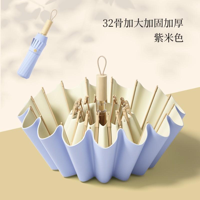 32-Rib Chinese Style Folding Umbrella Women UV Protection Rain Sun Dual Use