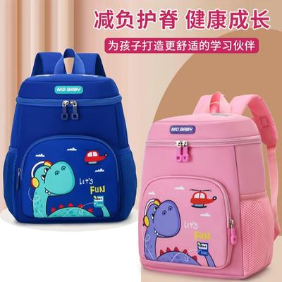 New Kindergarten Schoolbag Primary School Student Cartoon Little Dinosaur Children's Schoolbag Student Schoolbag Burden Reduction Ridge Backpack
