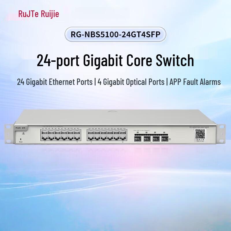 Ruijie Gigabit Managed Network Switches