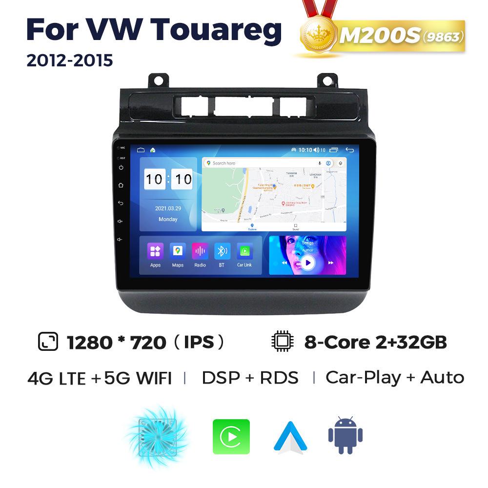 VW Touareg 2012-2015 9" Android Smart Navigation System