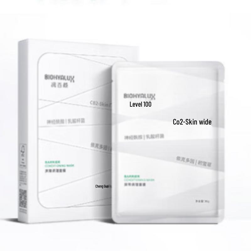 

Runbaiyan Hyaluronic Acid Barrier Repair Hydrating Mask