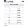 Anta Sweatshirt Men's Ivory White 152518703S-1