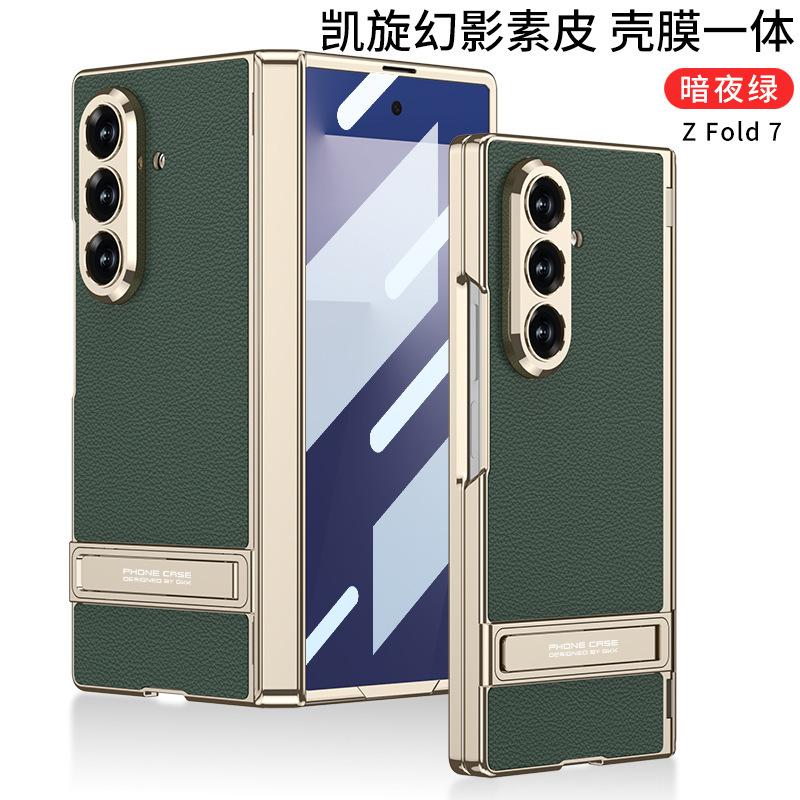 Applicable To Samsung Z Fold1 Mobile Phone Case, Magnetic Hinge Bracket, Shell Film Integrated Electroplating Plain Leather Fold1 Case