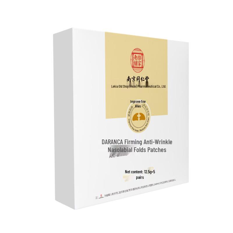 

Антивозрастные патчи для лица Tong Ren Tang