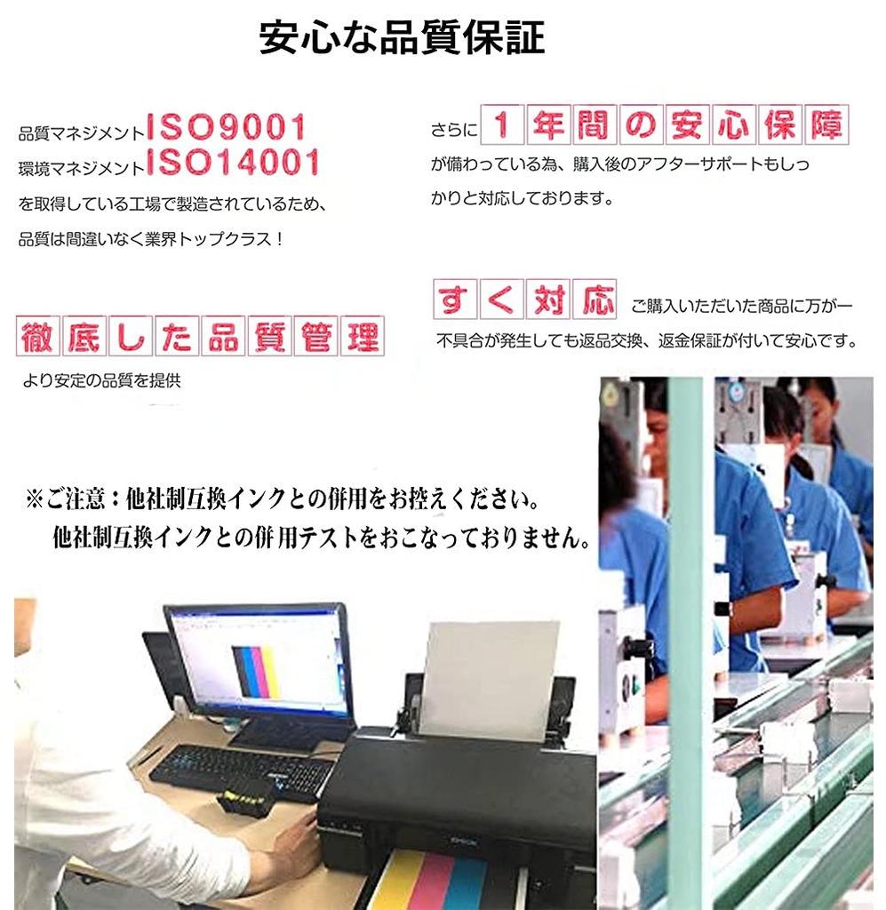 ITH Ginkgo Ink 6 Color Set Compatible Ink Cartridge ith ith6cl Compatible ITH-6CL ith-6cl Models EP-709A EP-710A EP-711A EP-810AB EP-810AW EP-811AB