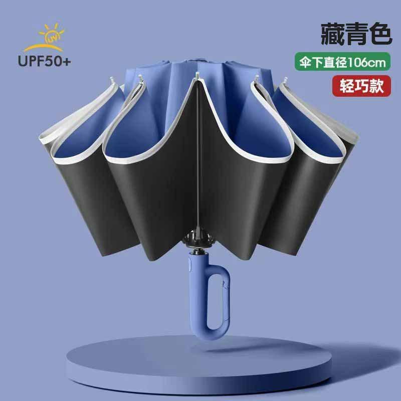 Automatic umbrella reverse automatic folding dual-purpose umbrella vinyl sun protection reflective enlarged ring buckle umbrella business umbrella