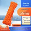 JIAQILI Emergency Floating Life Rope