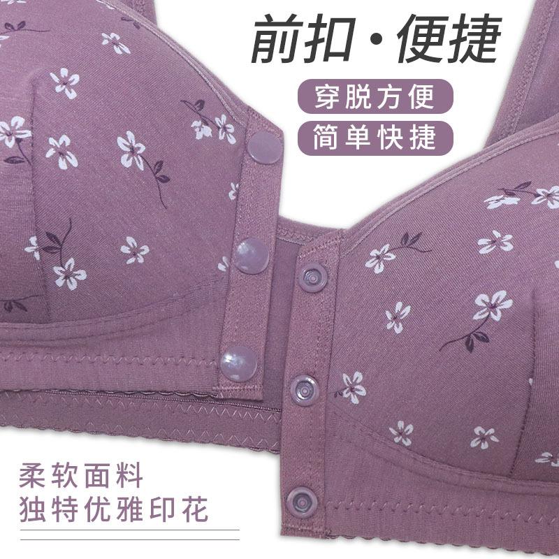 Styling Cup Front Buckle Underwear Women's Printing No Steel Ring Wide Shoulder Strap Vest New Large Size Bra