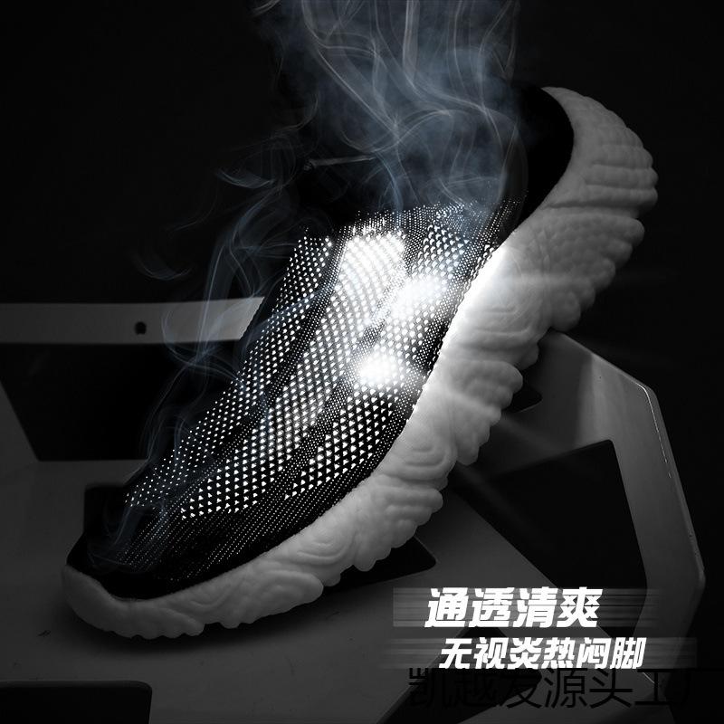 Summer new large size fly-woven socks sneakers, breathable lazy overshoes casual shoes